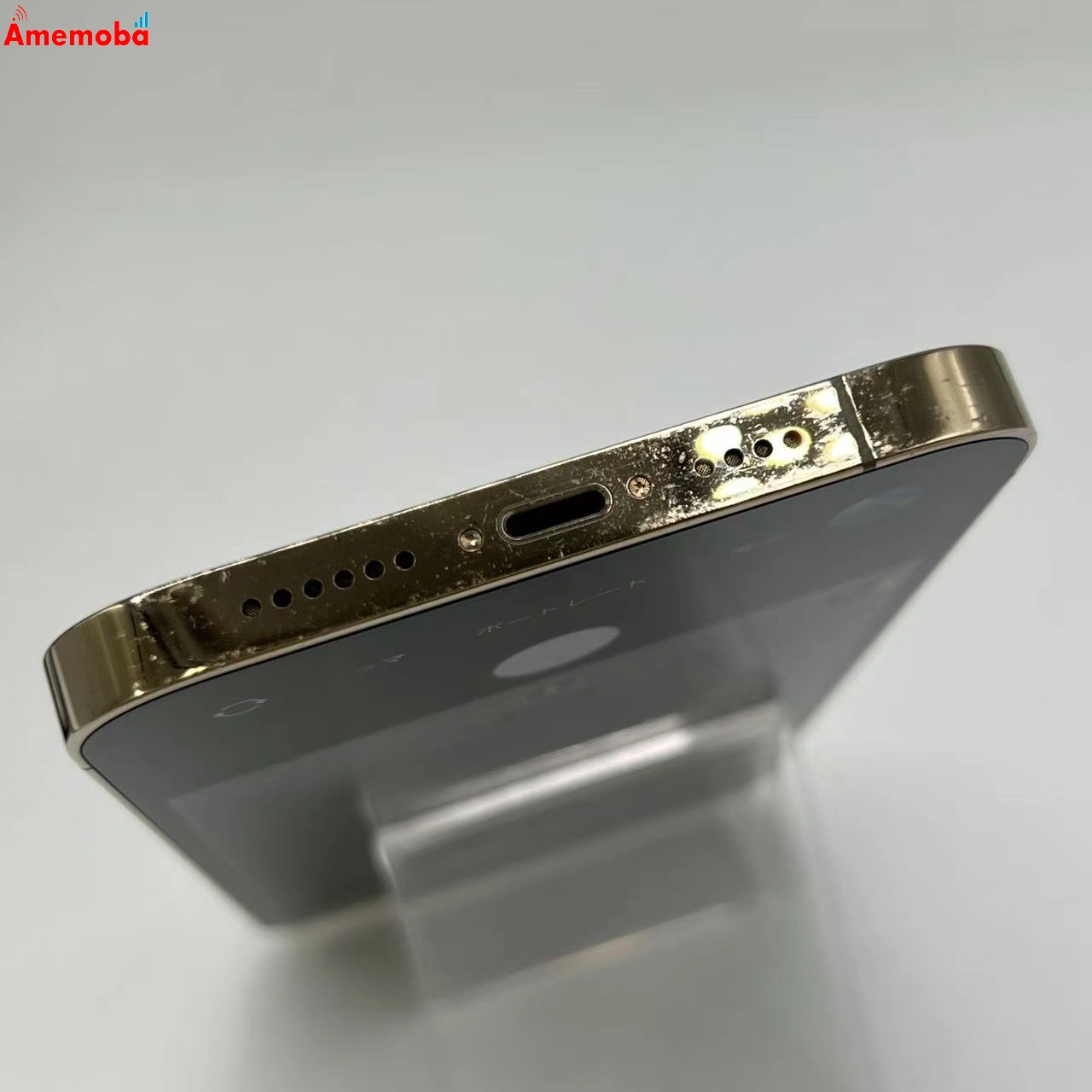 iPhone13 Pro Max 1TB ゴールド MLKJ3J/A SIMフリー ジャンク品