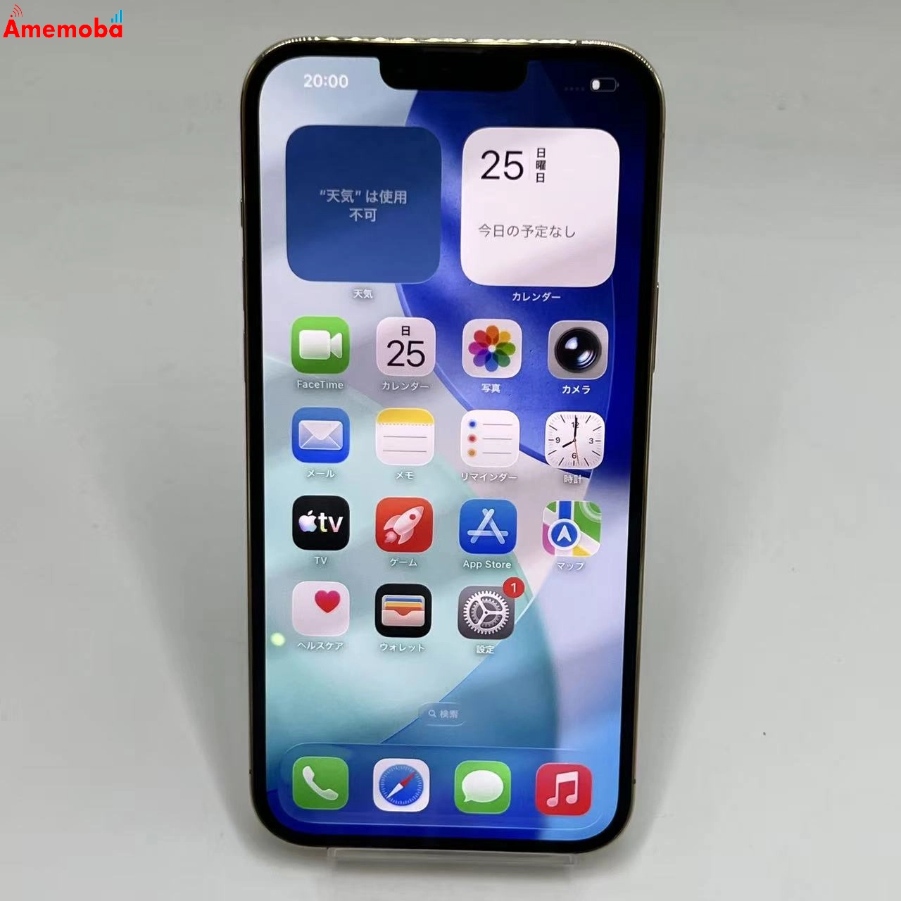 iPhone13 Pro Max 1TB ゴールド MLKJ3J/A SIMフリー ジャンク品