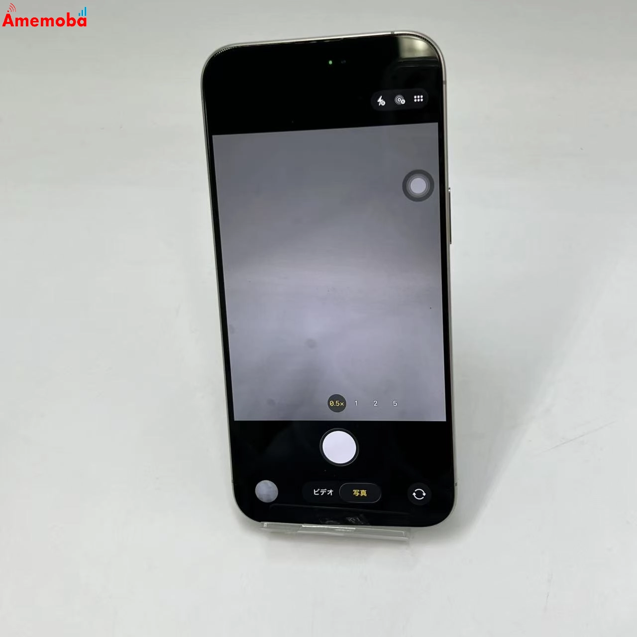 iPhone15 Pro Max 256GB ナチュラルチタニウム MU6R3J/A docomo版SIMフリー