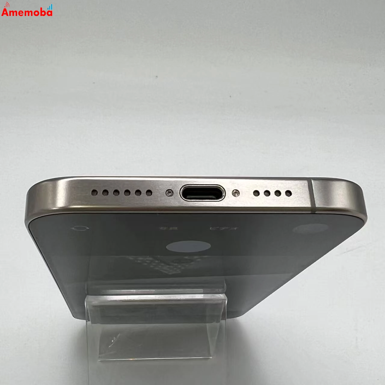 iPhone15 Pro Max 256GB ナチュラルチタニウム MU6R3J/A docomo版SIMフリー