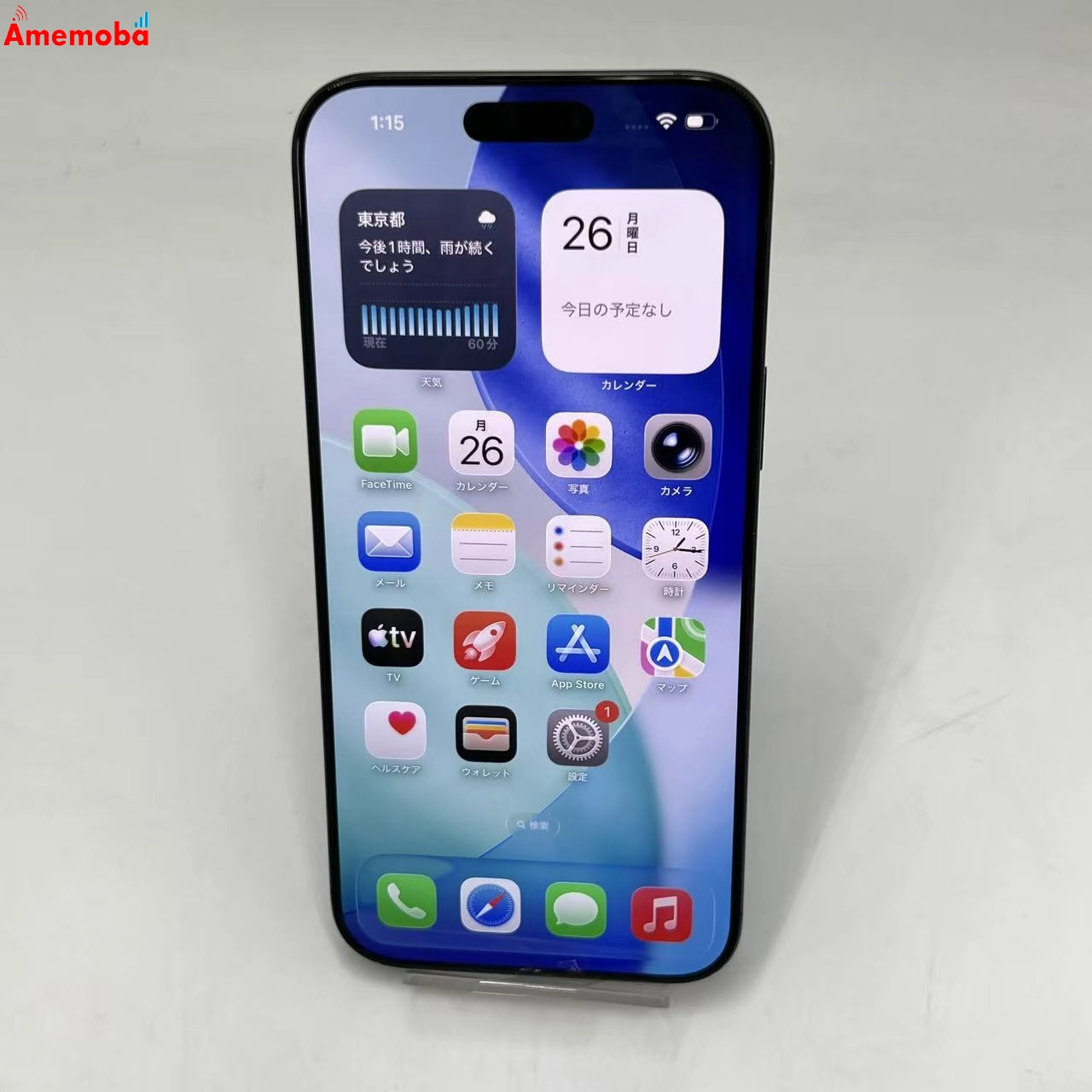 iPhone16 Pro Max 256GB ブラックチタニウム MYWG3J/A SoftBank版SIMフリー
