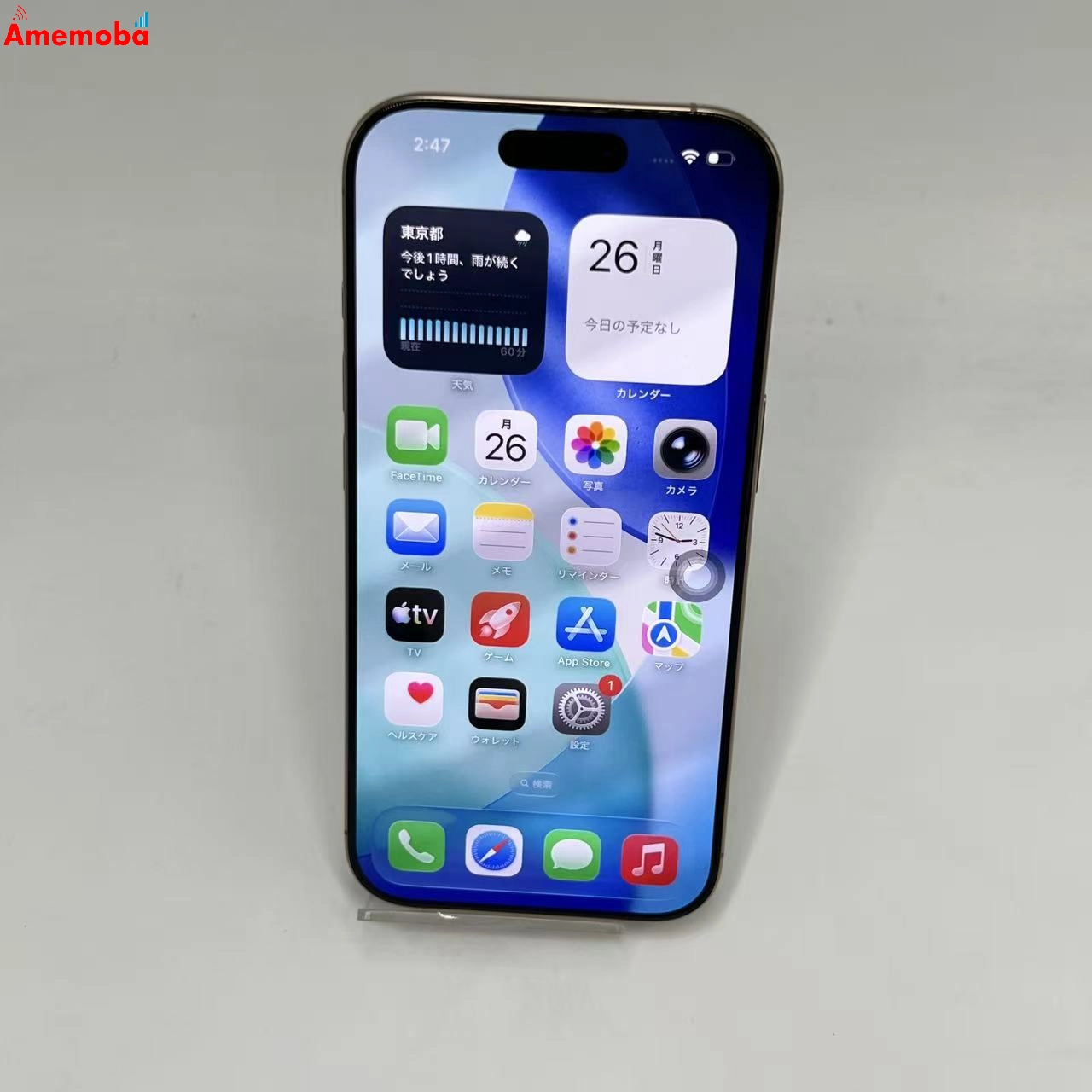 iPhone16 Pro 256GB デザートチタニウム MYN23J/A SIMフリー 美品