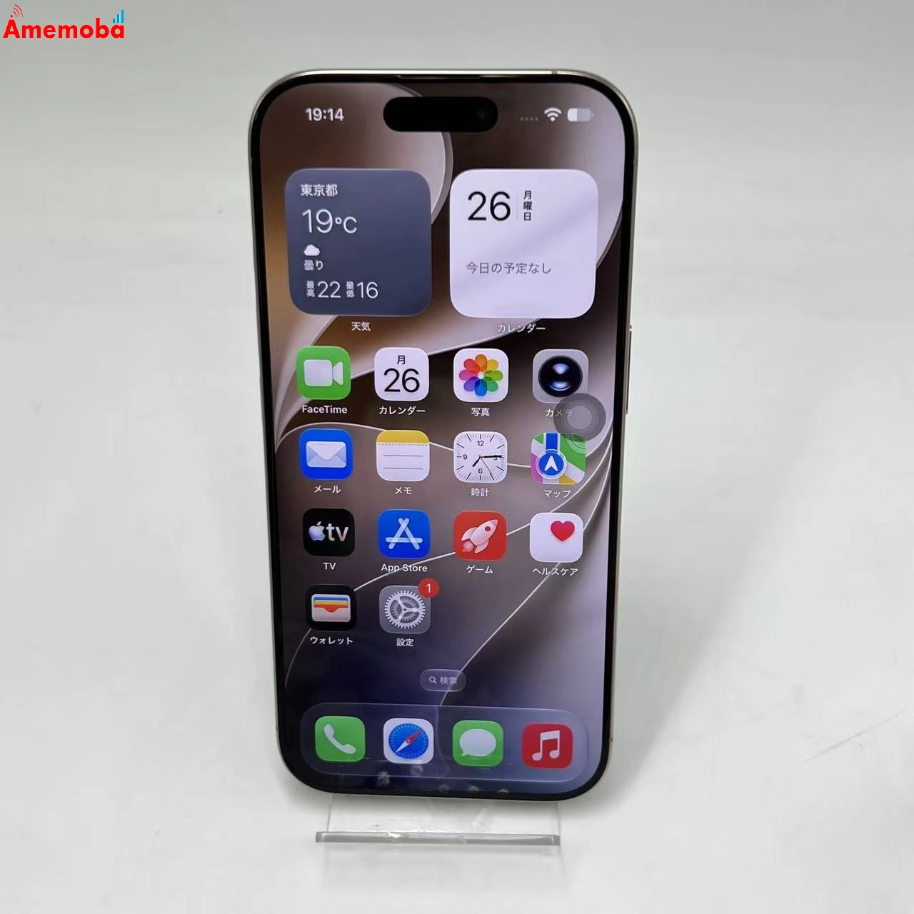 iPhone16 Pro 128GB ナチュラルチタニウム MYMY3J/A SIMフリー美品