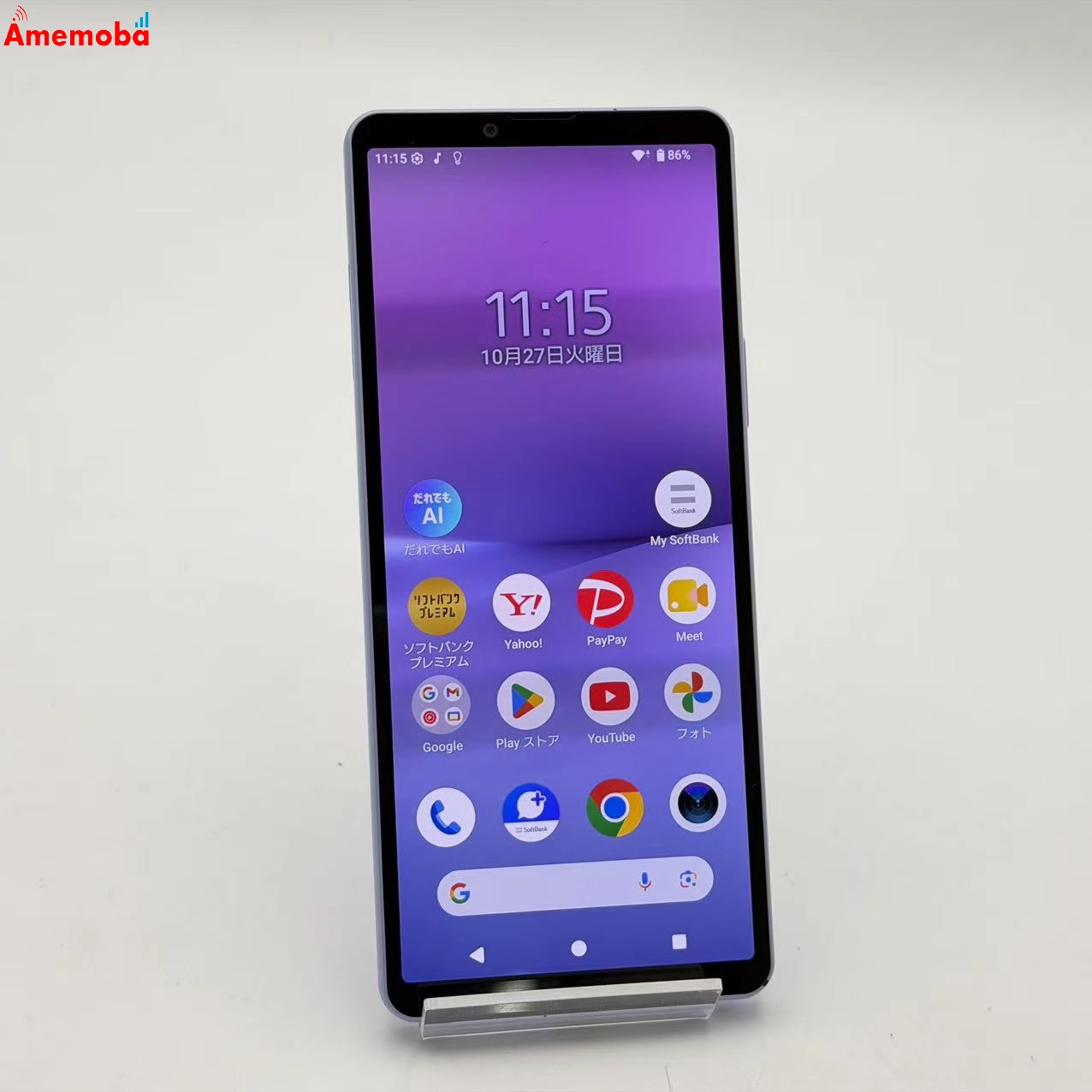 Xperia 10 V 6GB/128GB ラベンダー A302SO SoftBank版SIMフリー  美品