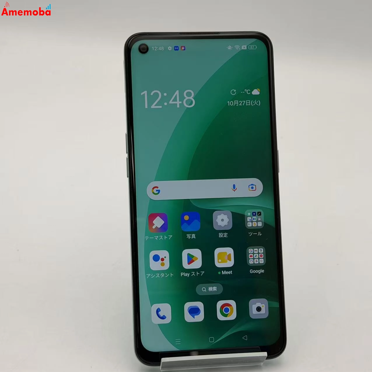 OPPO A55s 5G 4GB/64GB グリーン CPH2309 SIMフリー