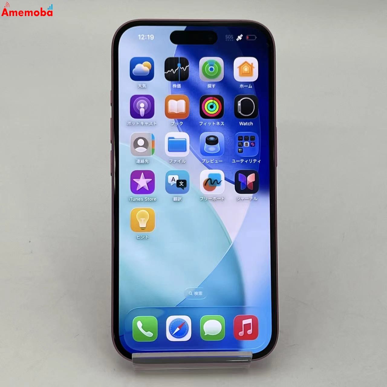 iPhone16 128GB ピンク MYDT3J/A SIMフリー 美品
