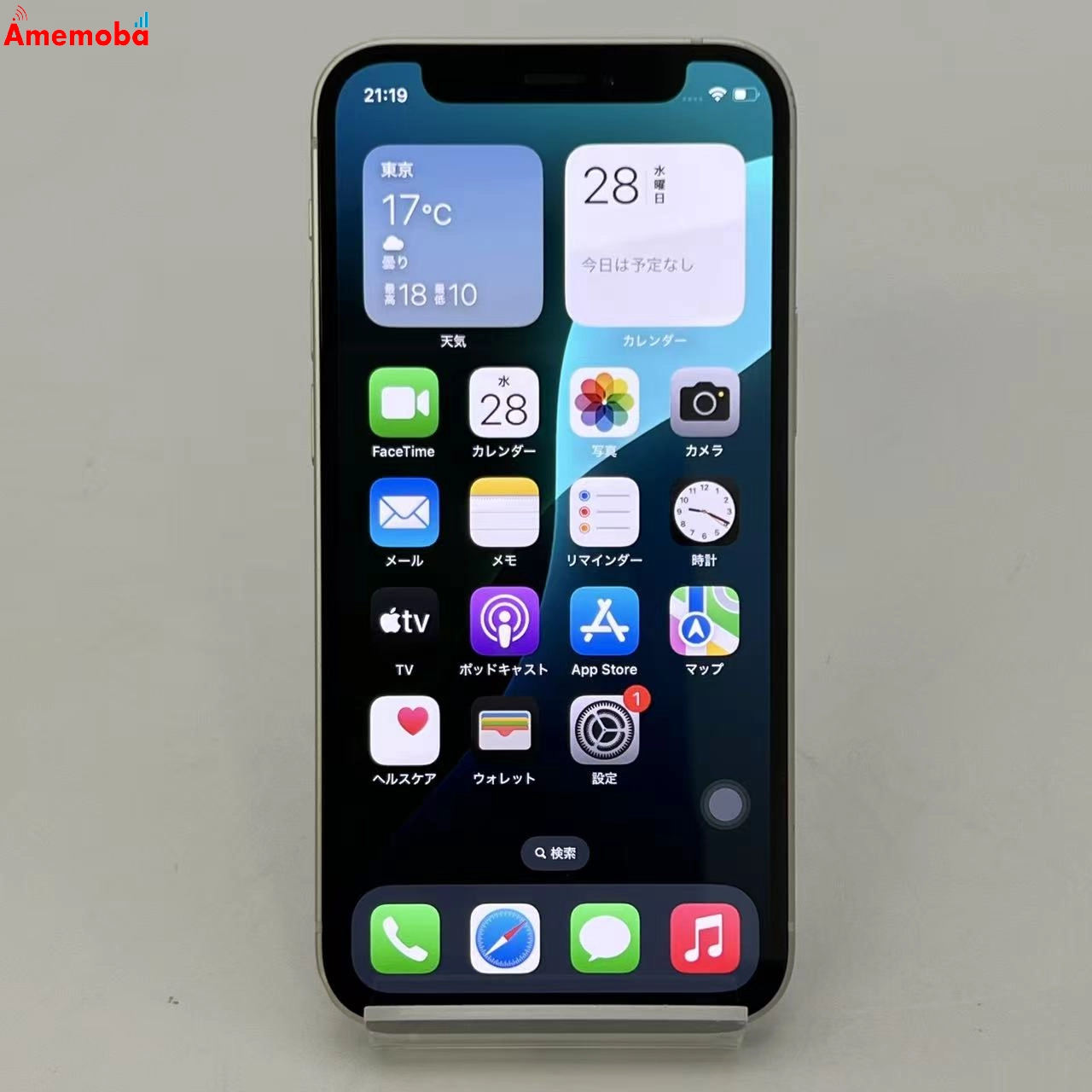 iPhone12 mini 128GB ホワイト MGDM3J/A SIMフリー