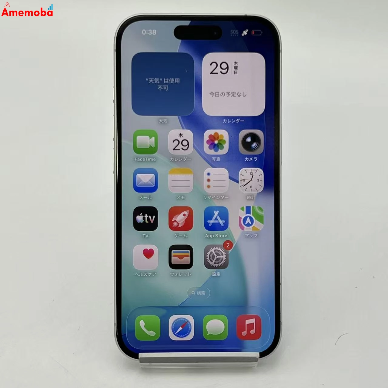 iPhone16 512GB ホワイト MYE33J/A SIMフリー