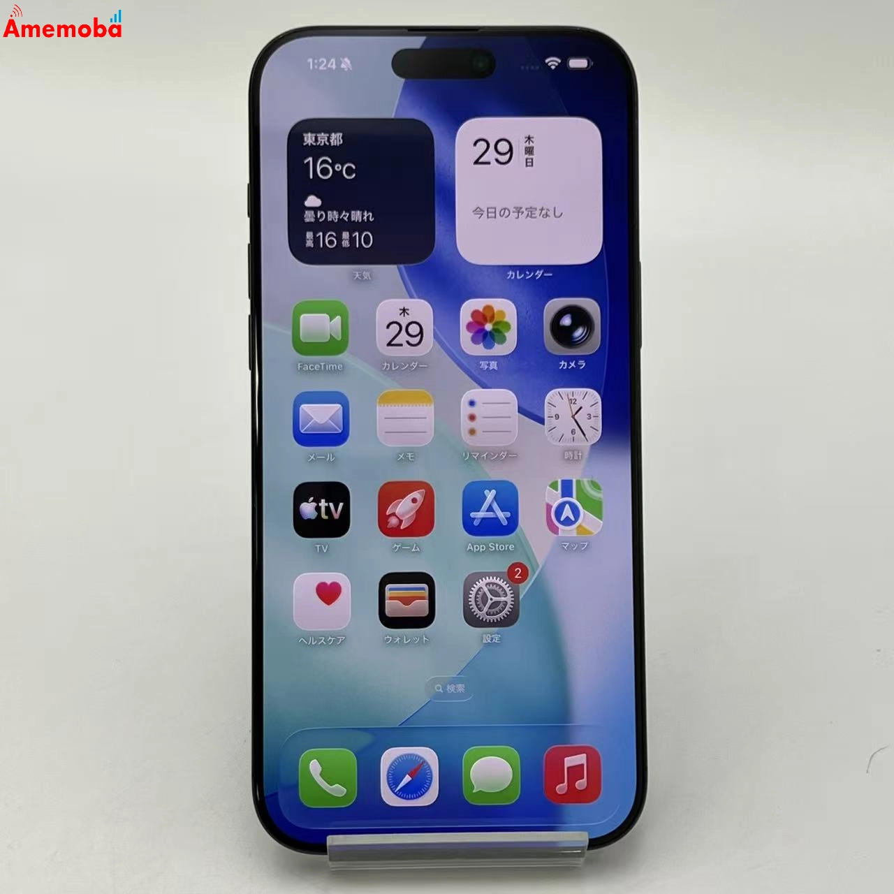 iPhone16 Pro Max 1TB ブラックチタニウム MYWQ3J/A SIMフリー