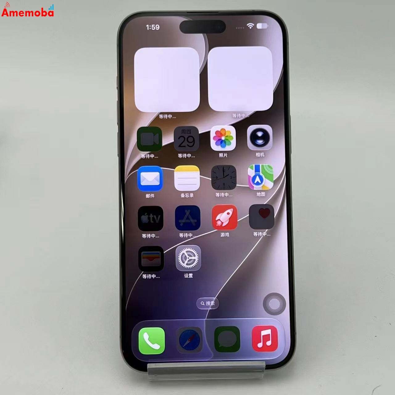 iPhone15 Pro Max 256GB ナチュラルチタニウム MU6R3J/A SIMフリー 美品