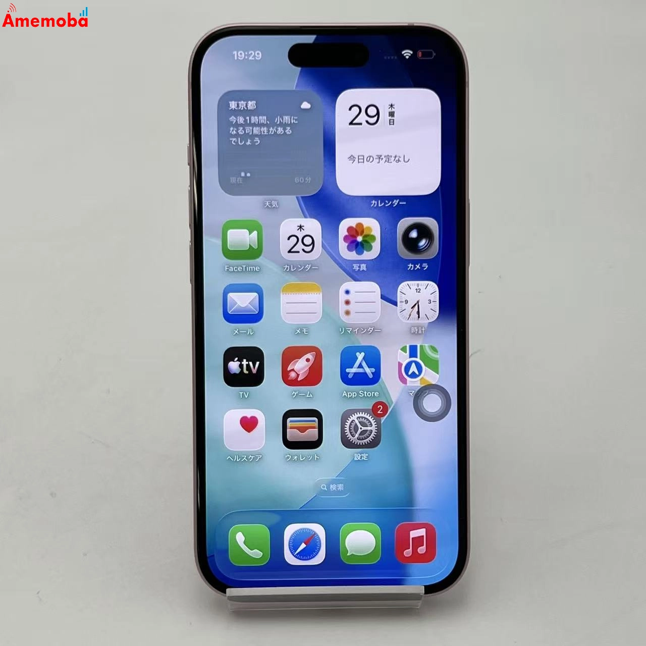 iPhone15 128GB ピンク MTMJ3J/A SIMフリー 美品