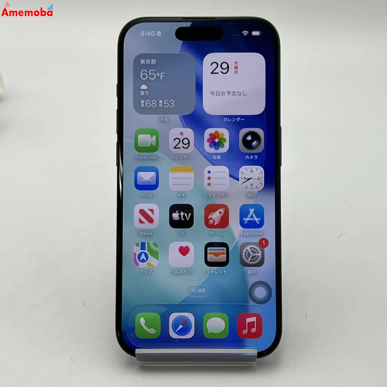 iPhone15 Pro 256GB ブルーチタニウム MTUG3J/A docomo版SIMフリー 美品