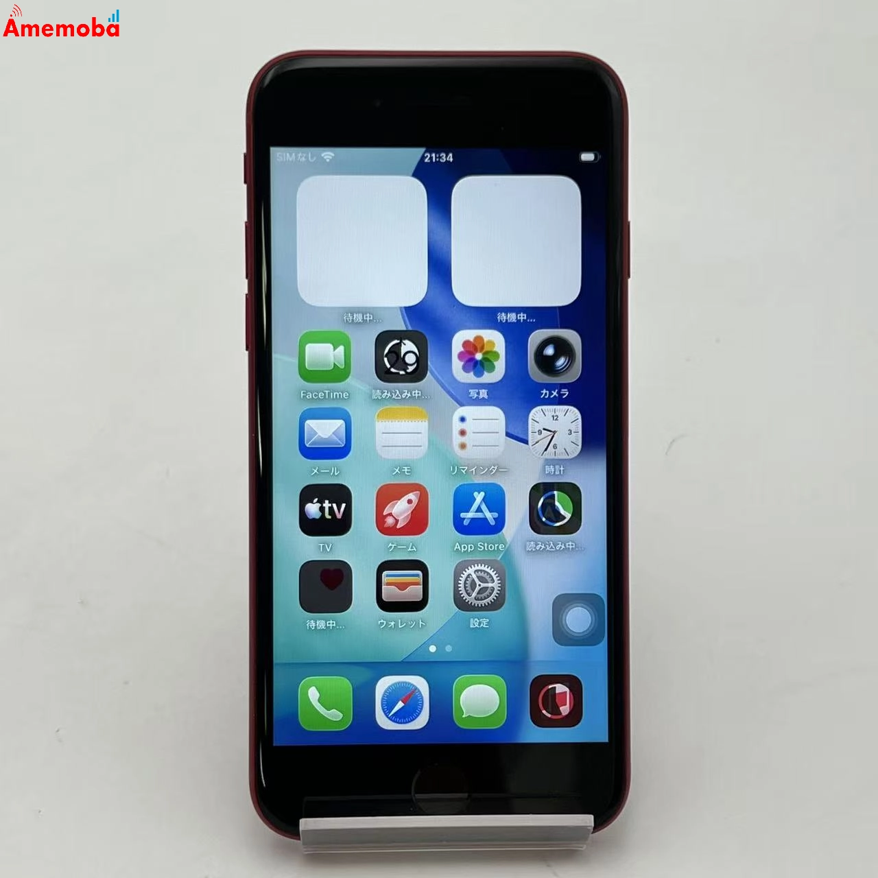 iPhoneSE 第3世代 128GB Product Red MMYH3J/A 楽天モバイル版SIMフリー 美品