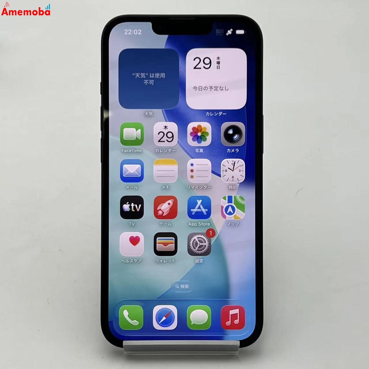 iPhone14 128GB ミッドナイト MPUD3J/A SIMフリー