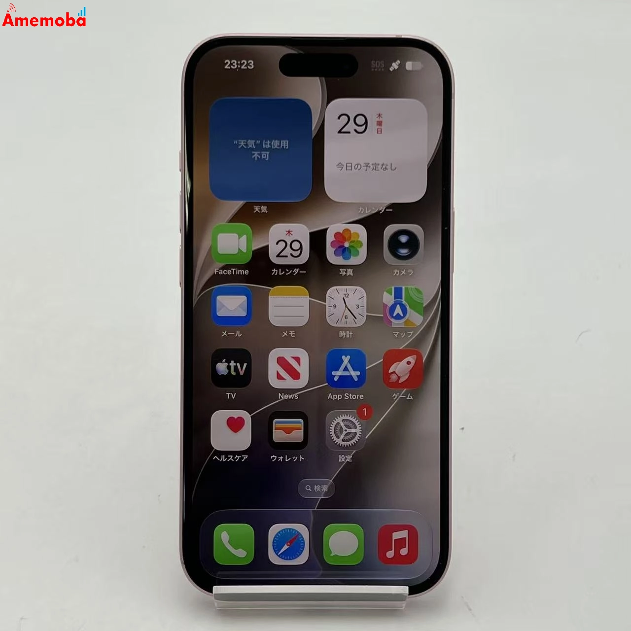 iPhone15 128GB ピンク MTMJ3J/A SIMフリー