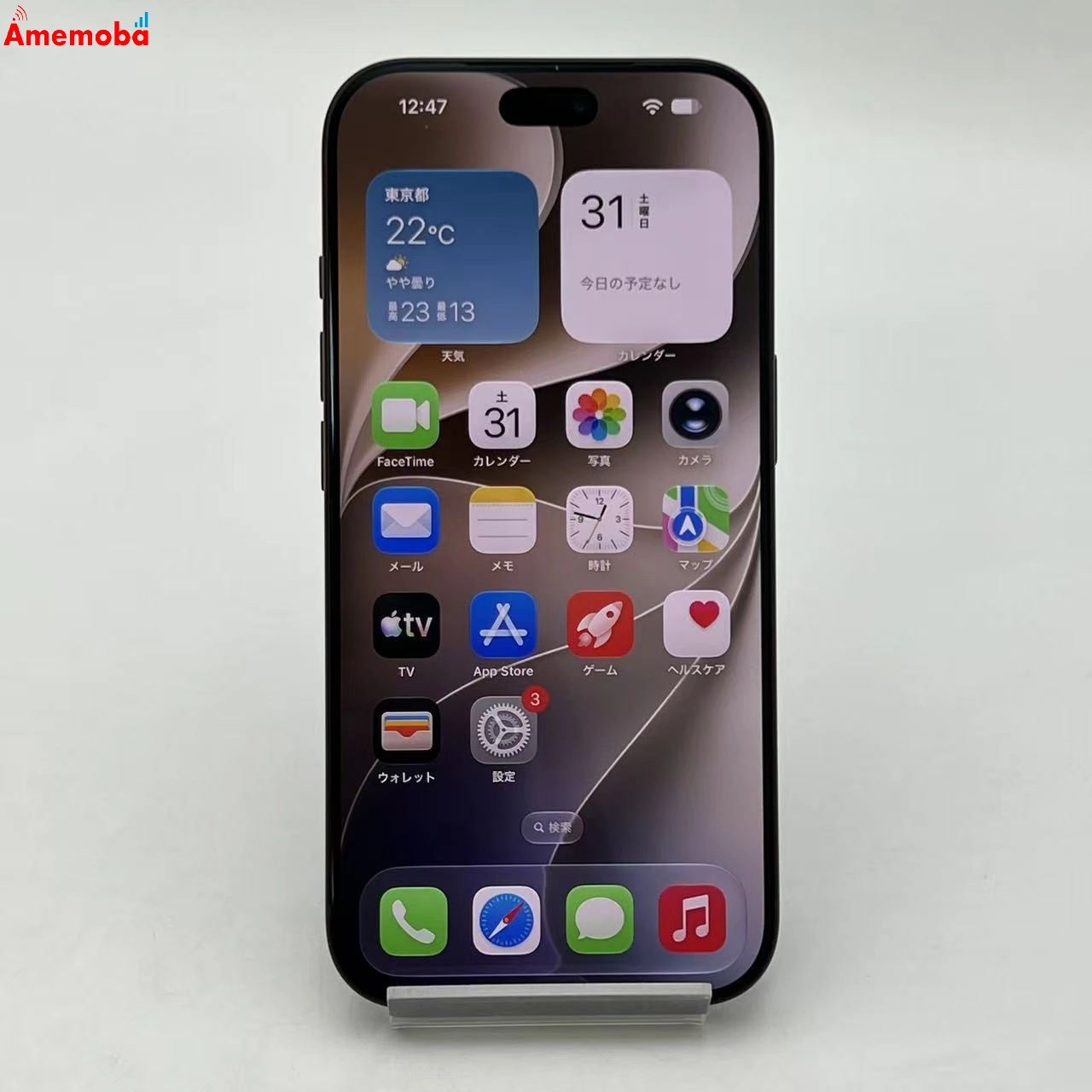iPhone 18 Pro 512GB バーガンディ MJRD4J/A SIMフリー 新品同様