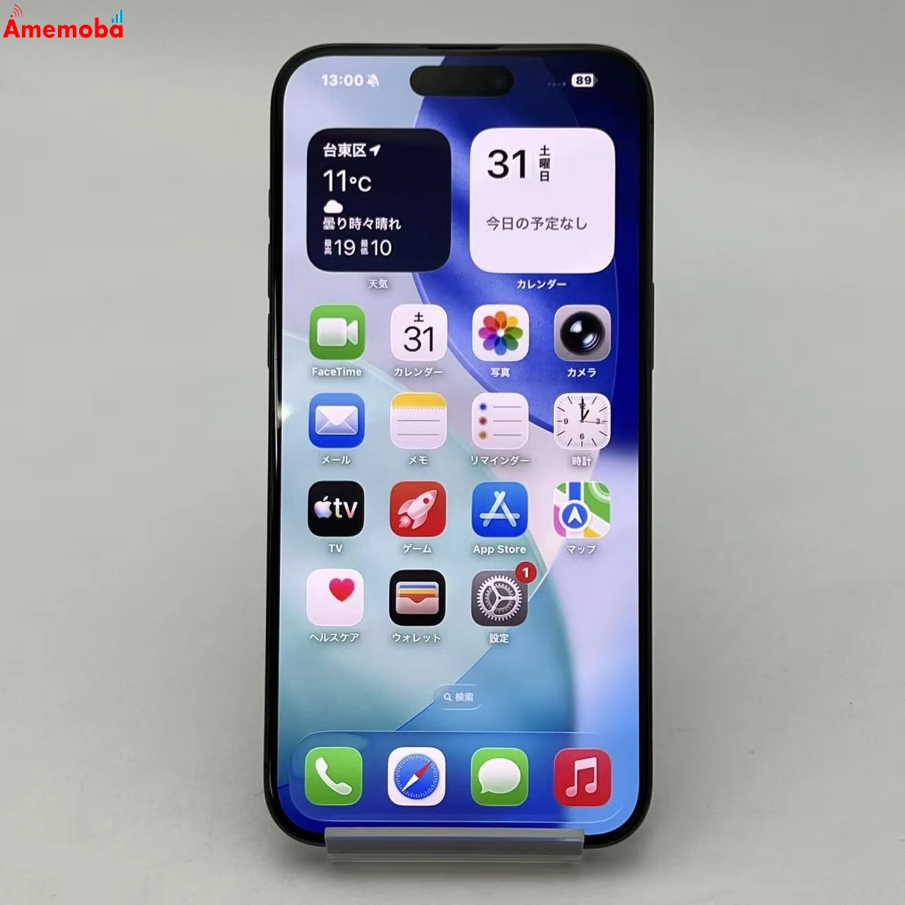 iPhone15 Pro Max 512GB ブラックチタニウム MU6U3J/A SIMフリー