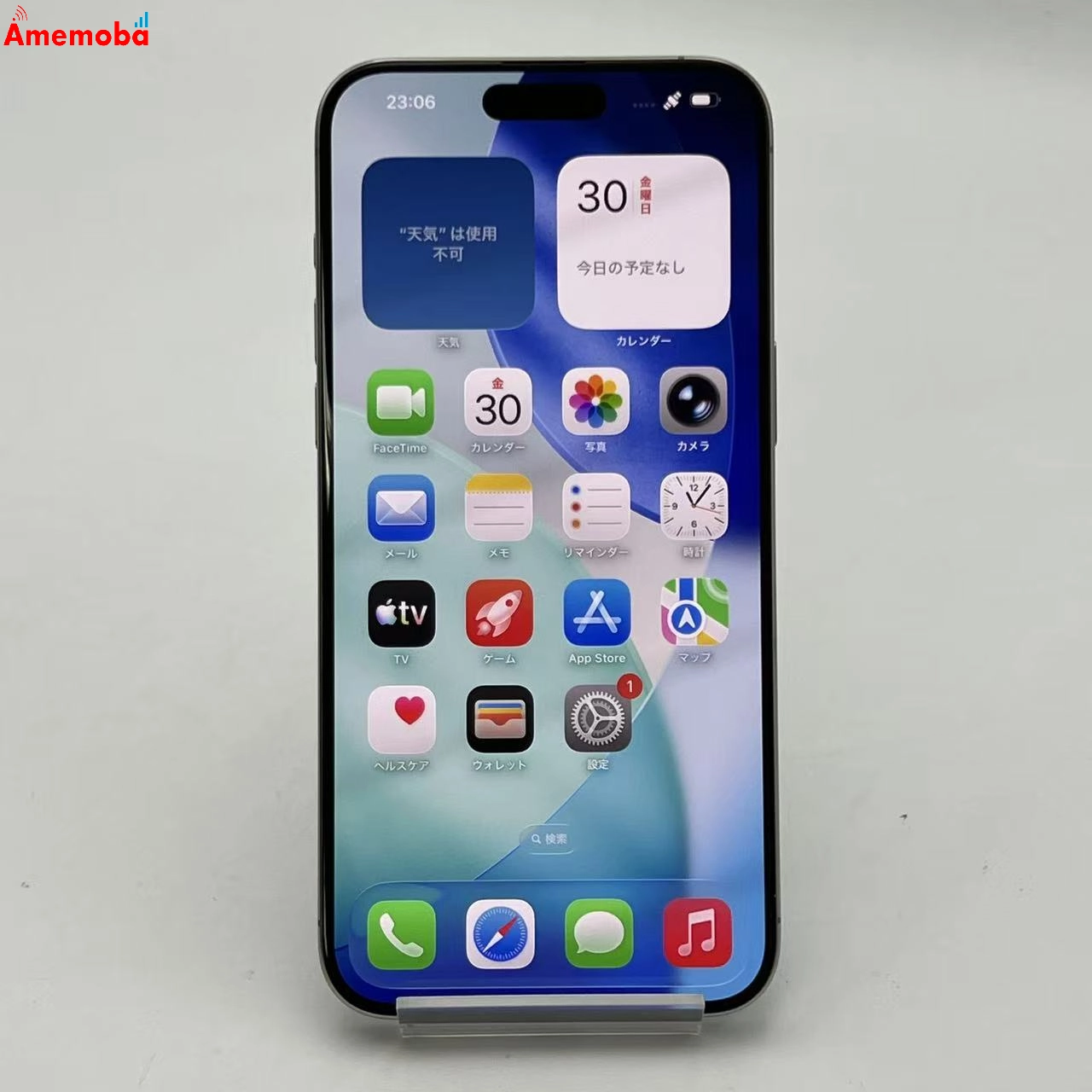 iPhone15 Pro Max 1TB ナチュラルチタニウム MU713J/A SIMフリー