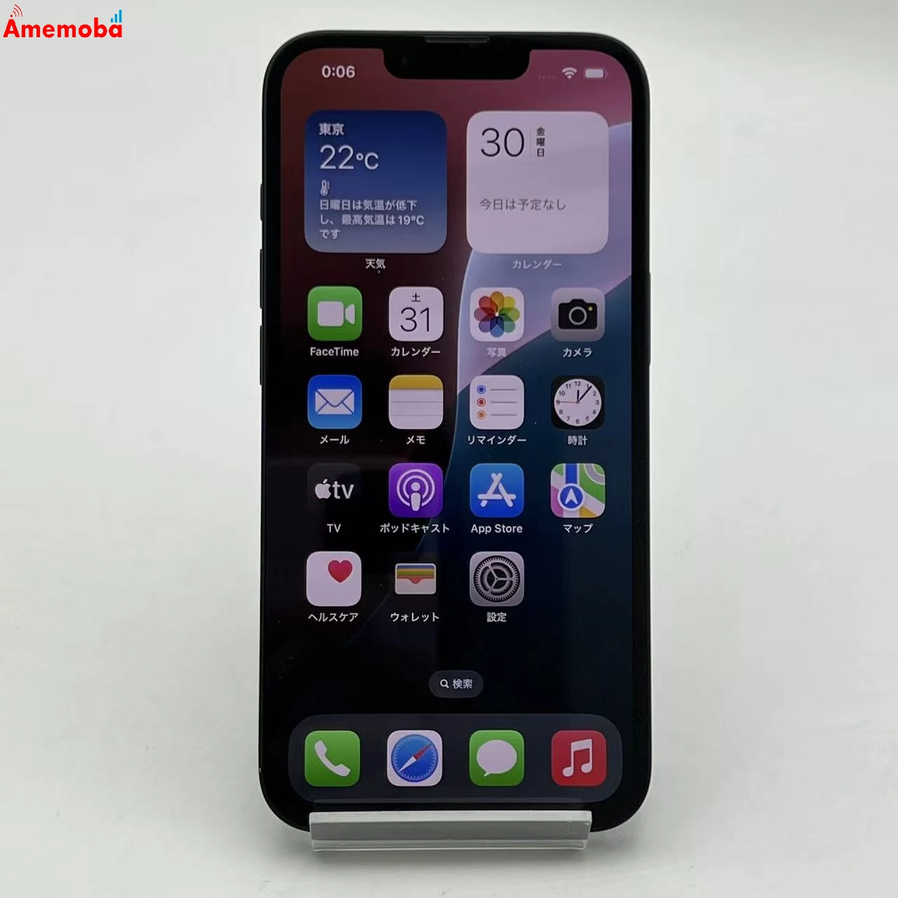 iPhone 16e 128GB ブラック MD1Q4J/A SIMフリー