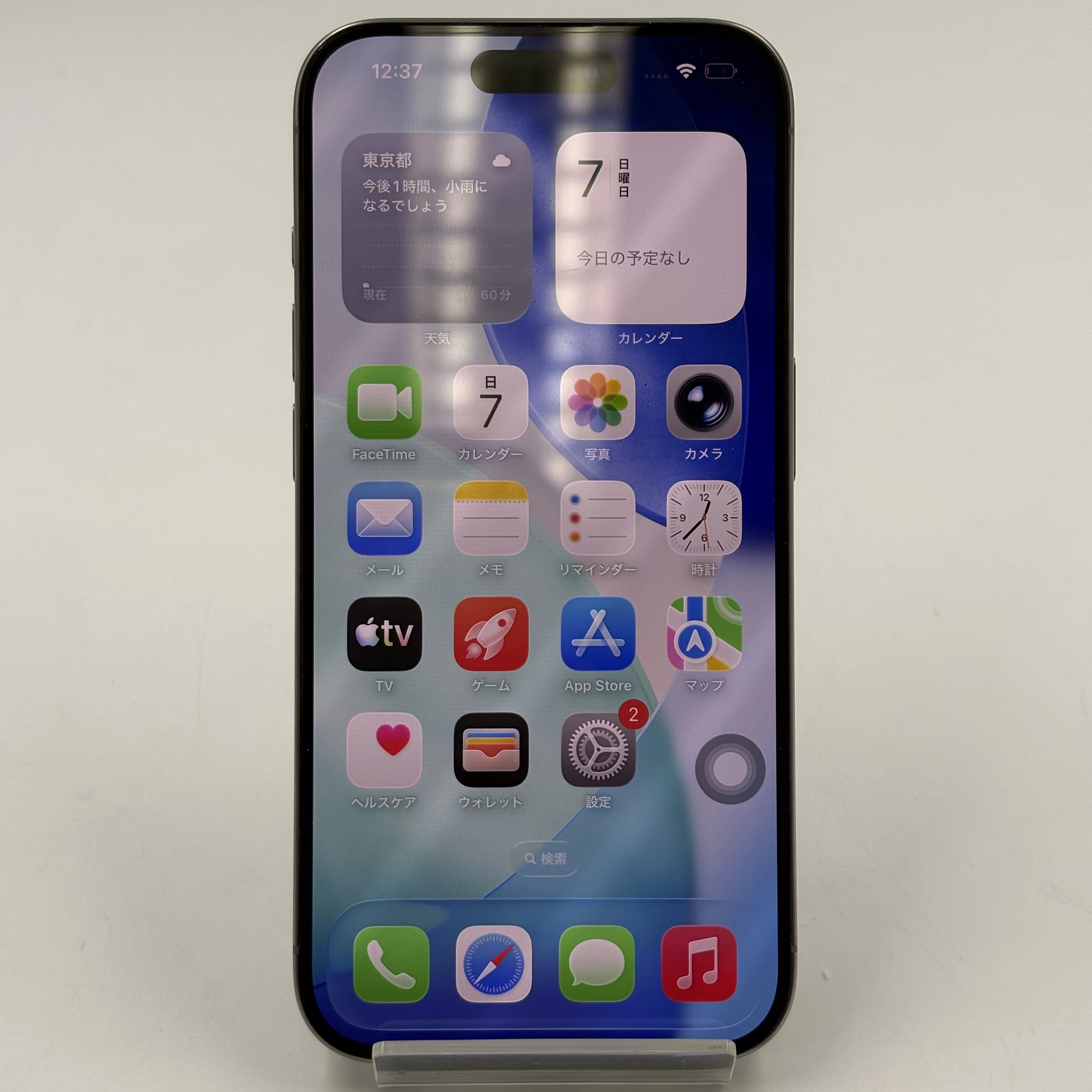 iPhone15 Pro 256GB ナチュラルチタニウム MTUF3J/A SIMフリー