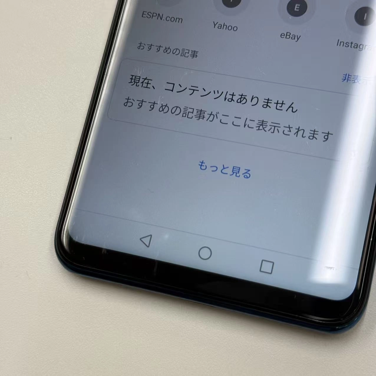 HUAWEI P30 lite 64GB ピーコックブルー MAR-LX2J SoftBank版SIMフリー ジャンク品