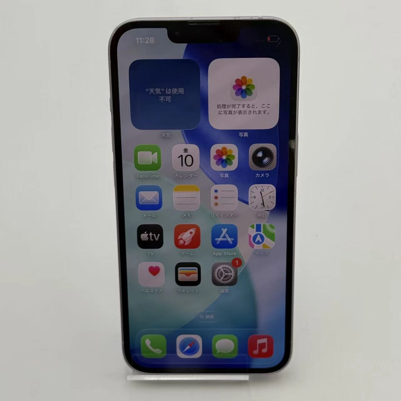 iPhone14 128GB パープル MPUY3J/A AU版SIMフリー