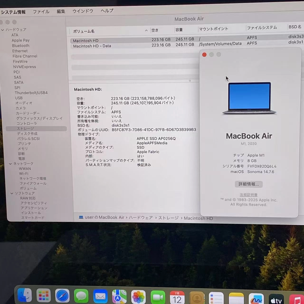 MacBook Air M1 2020 8GB/256GB スペースグレイ A2337 美品
