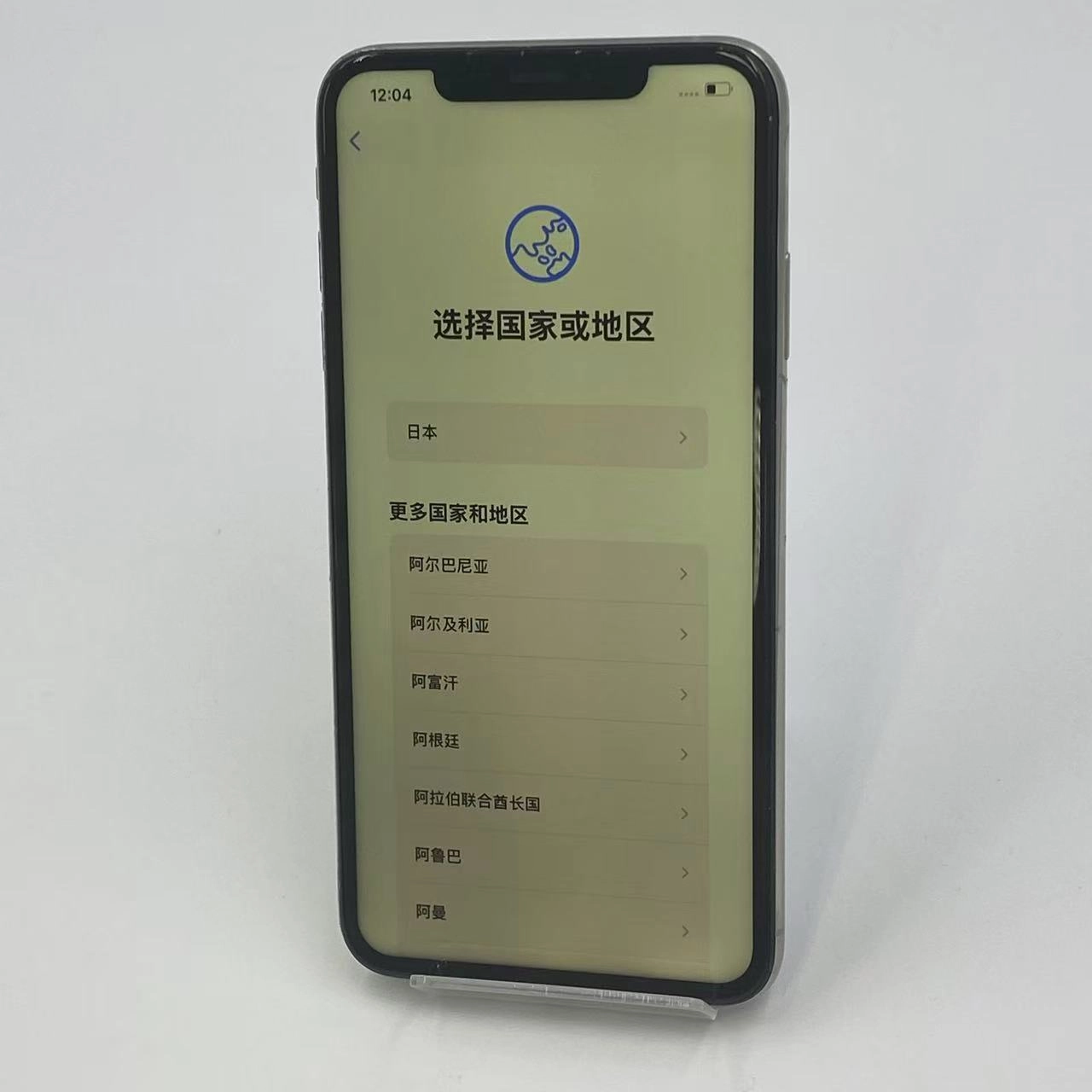 iPhoneXS Max 256GB MT6V2J/A SoftBank版SIMフリー ジャンク品