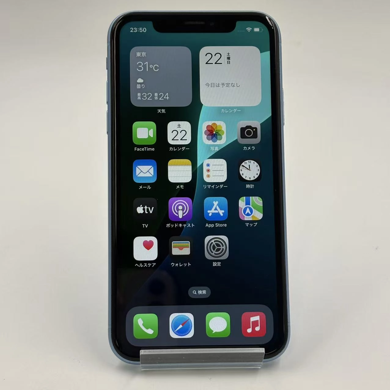 iPhoneXR 256GB ブルー MT112J/A docomo版SIMフリー 訳あり品