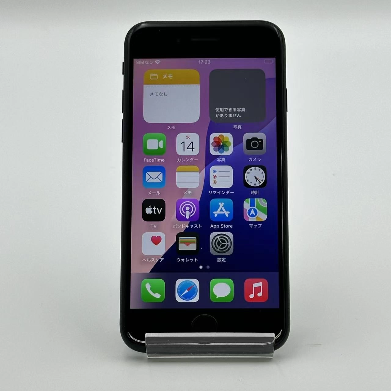 iPhoneSE 第3世代 64GB スターライト MMYD3J/A SoftBank版SIMフリー