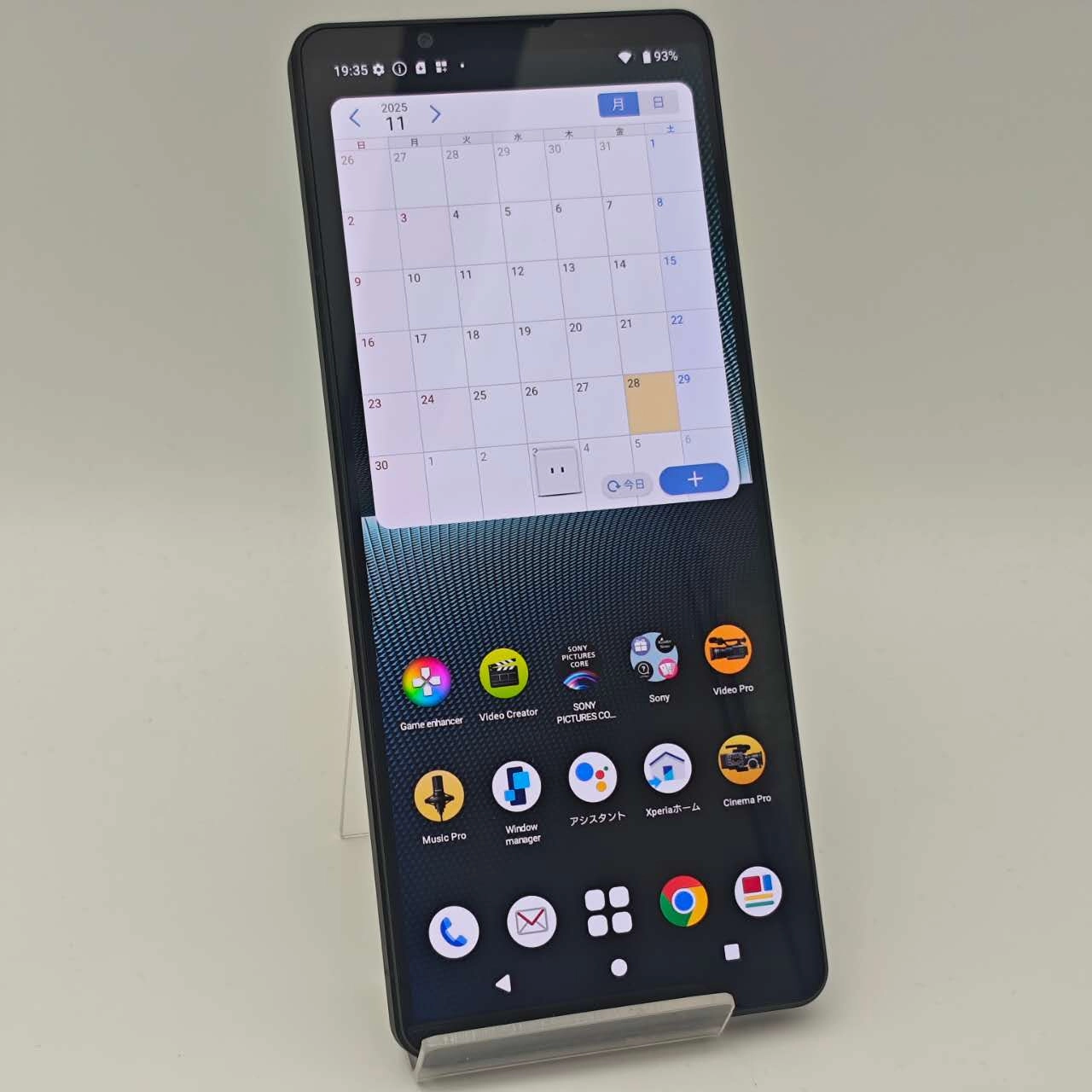 Xperia 1 V 12GB/256GB ブラック SO-51D docomo版SIMフリー 極美品