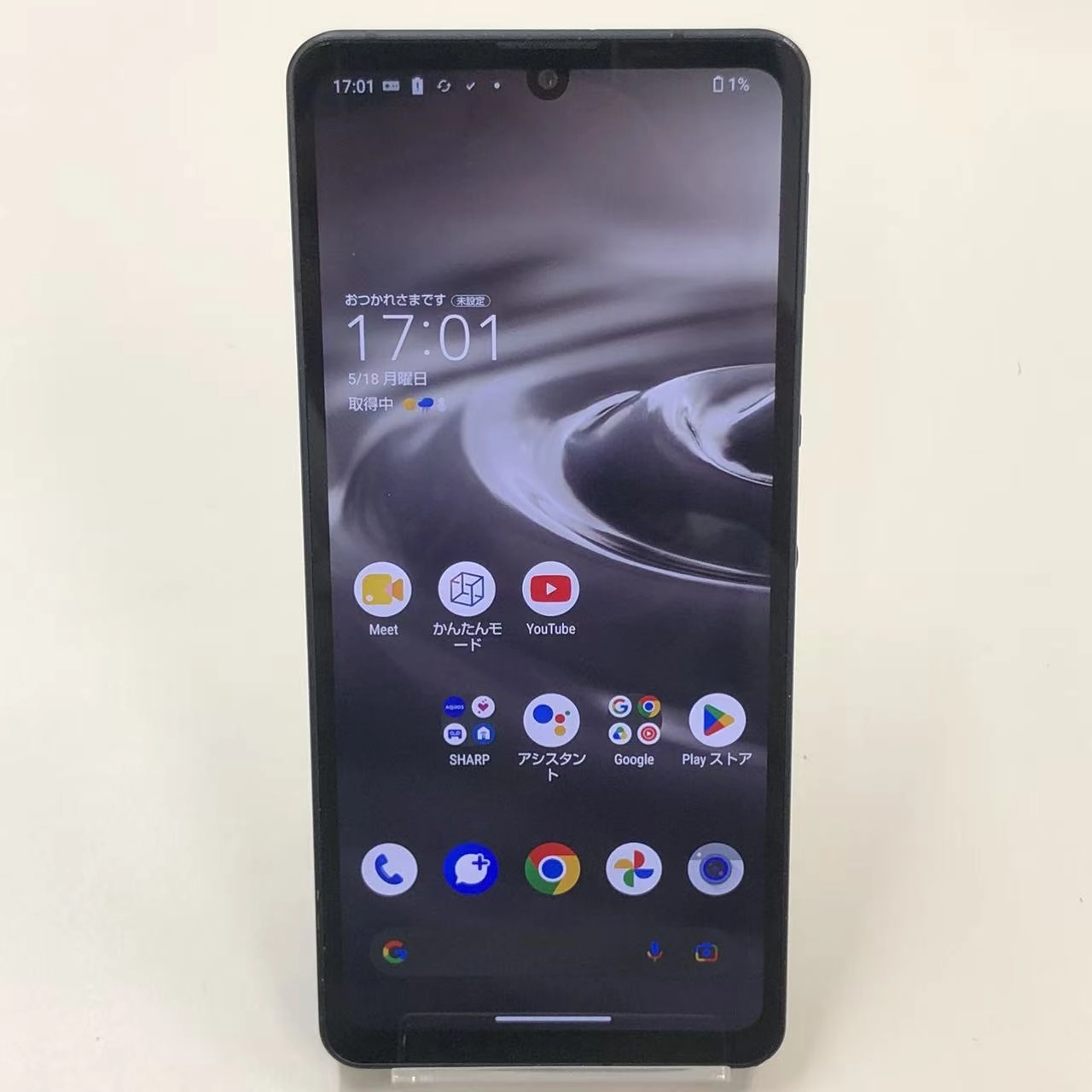 AQUOS sense6s 4GB/64GB ブラック SHG07 AU版SIMフリー