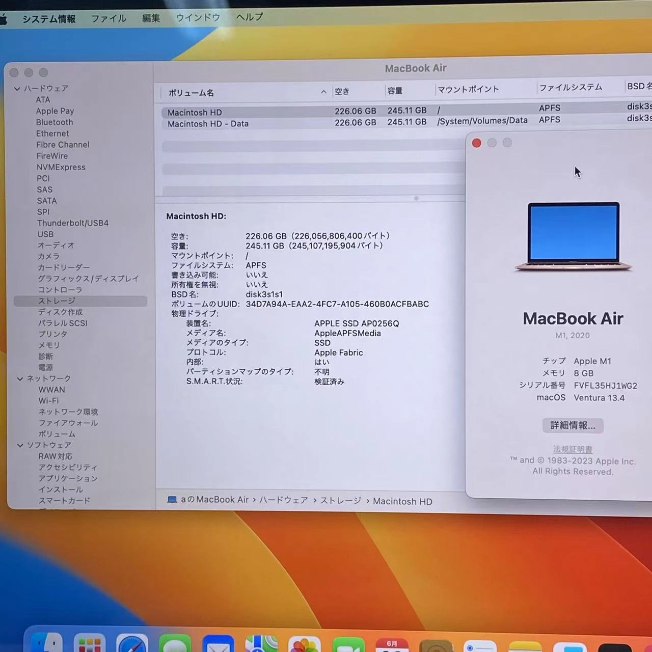 MacBook Air M1 2020 8GB 256GB ゴールド A2337