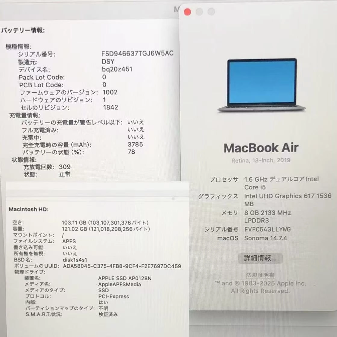 MacBook Air Retina 13インチ 2019 Core i5 8GB 128GB A1932 ジャンク品 スペースグレイ