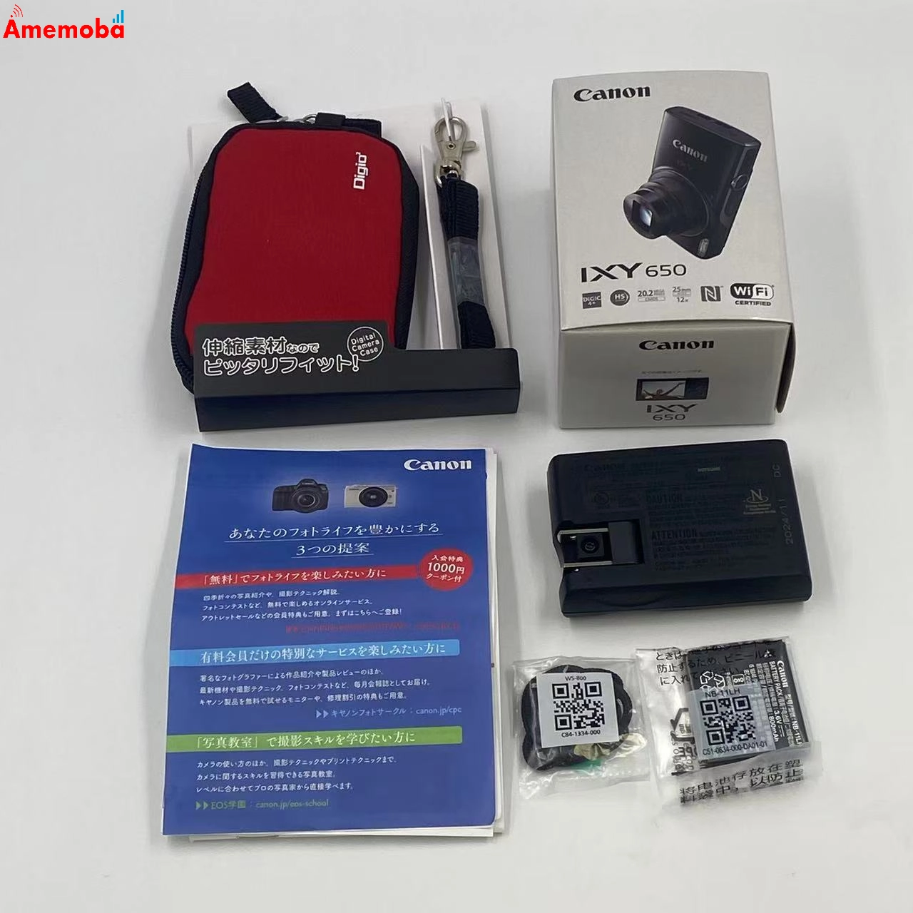 IXY 650 シルバー 未使用品