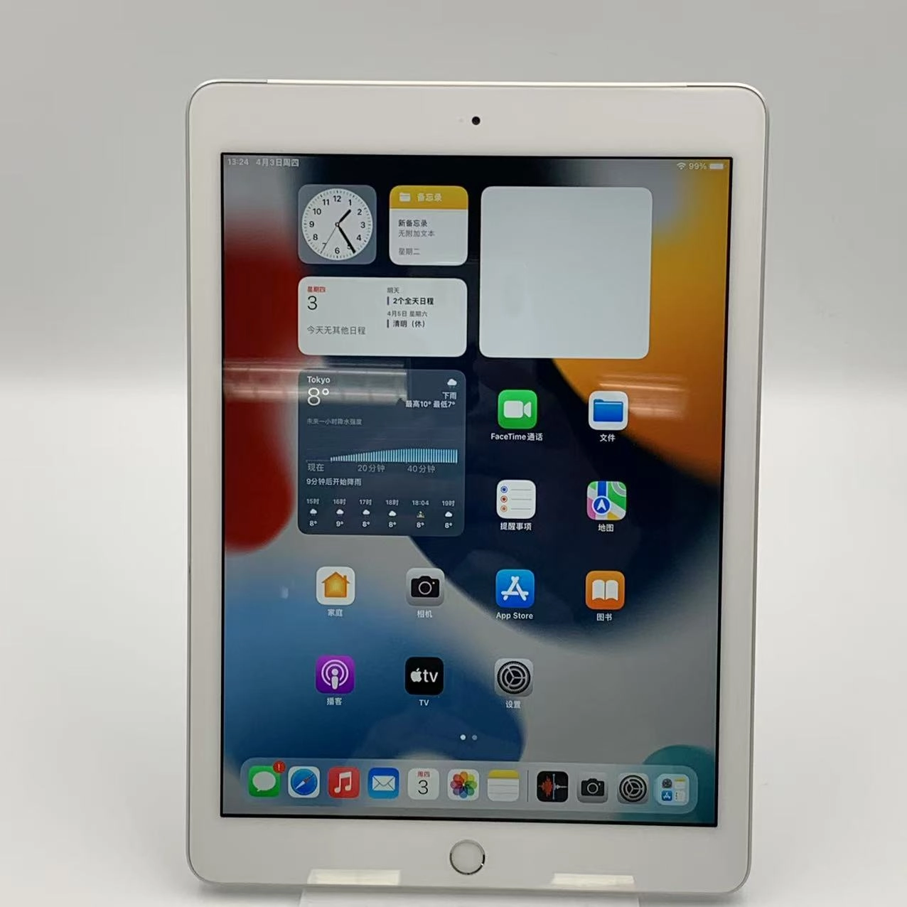 iPad 第6世代 32GB MR6P2J/A au版SIMフリー