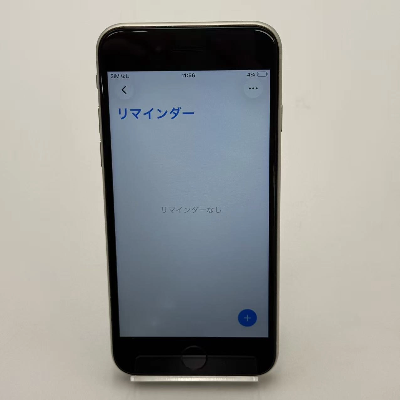 iPhoneSE 第3世代 64GB スターライト MMYD3J/A AU版SIMフリー