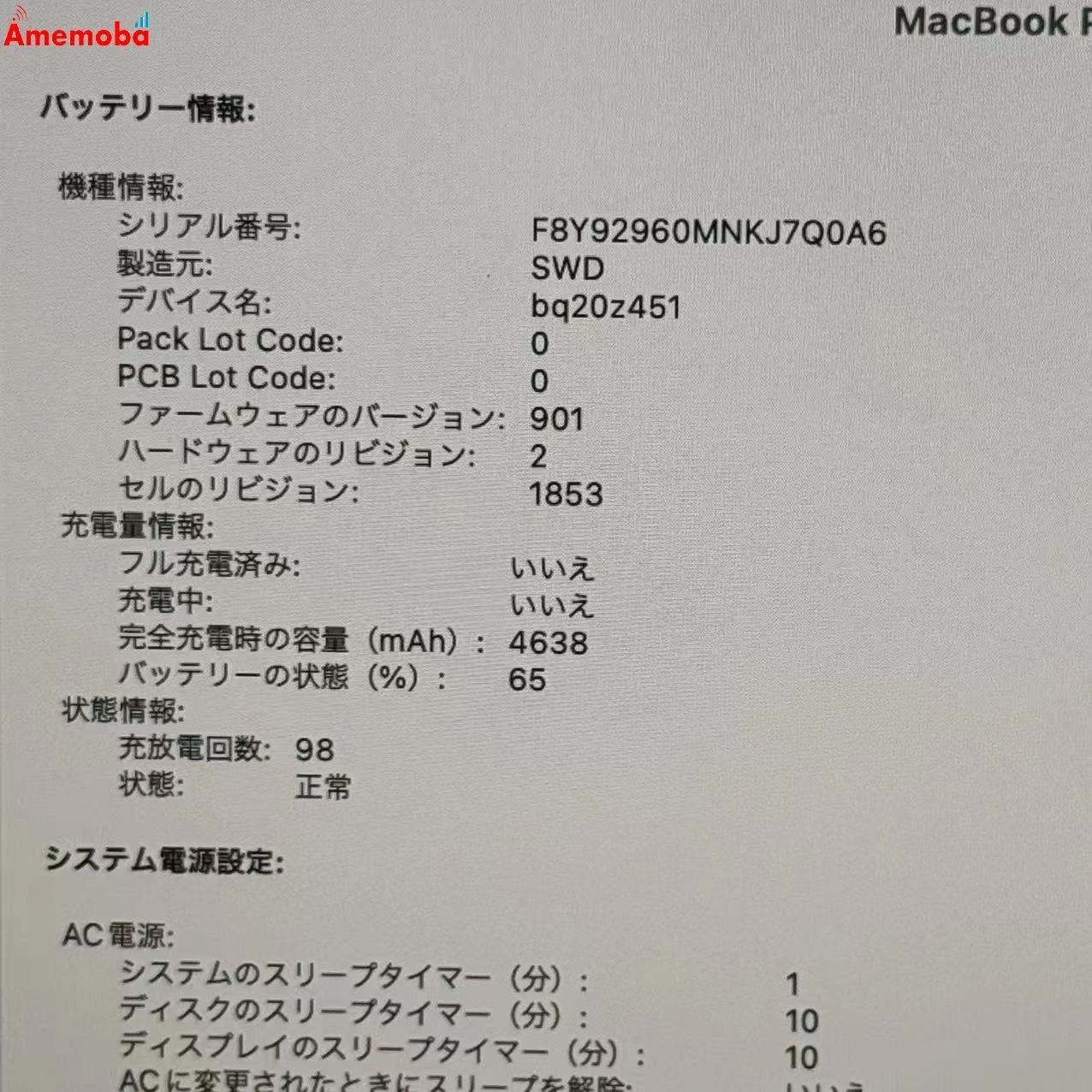 MacBook Pro 13インチ 2019 Thunderbolt 3ポートx 4 2.4GHz Core i5 8GB 256GB スペースグレイ A1989 美品