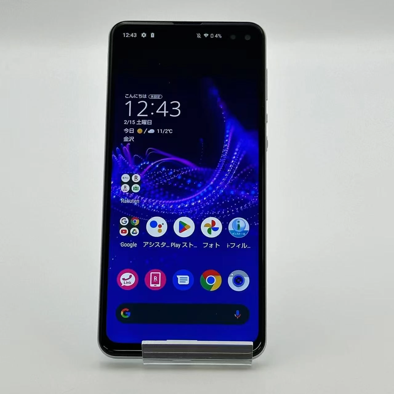 AQUOS sense4 Plus 128GB SH-M16 楽天モバイル版SIMフリー 極美品