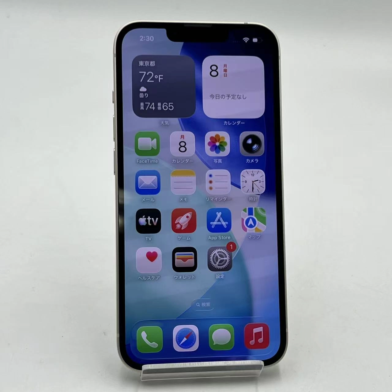 iPhone14 128GB スターライト MPUQ3J/A AU版SIMフリー 美品