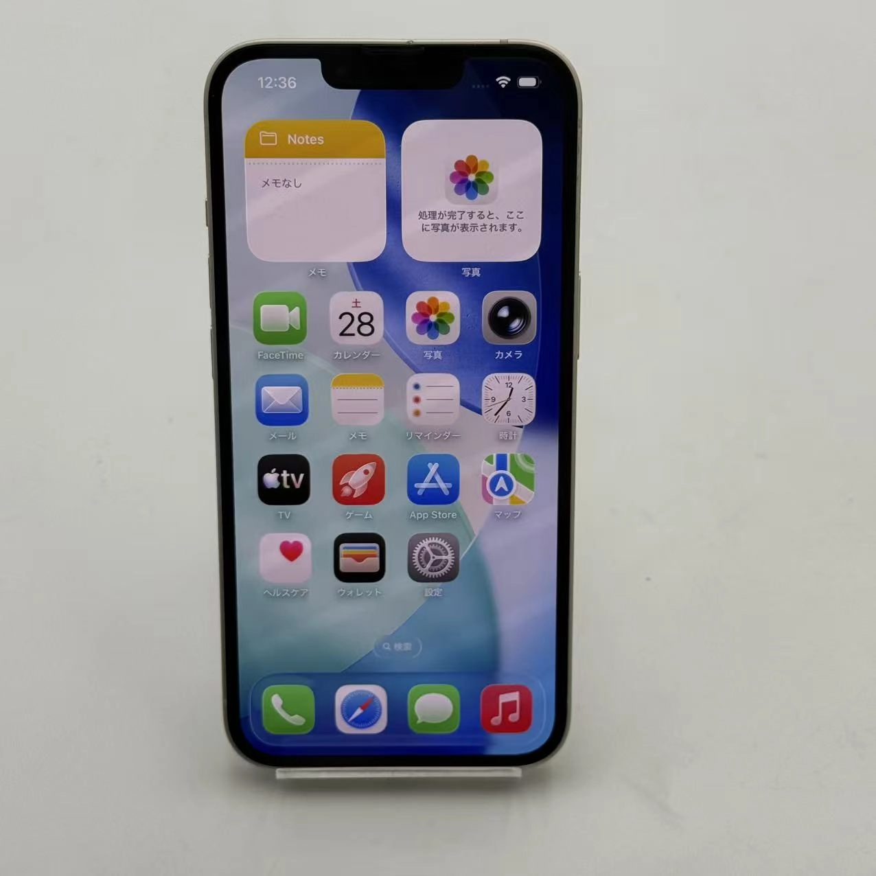iPhone13 128GB スターライト MLND3J/A docomo版SIMフリー