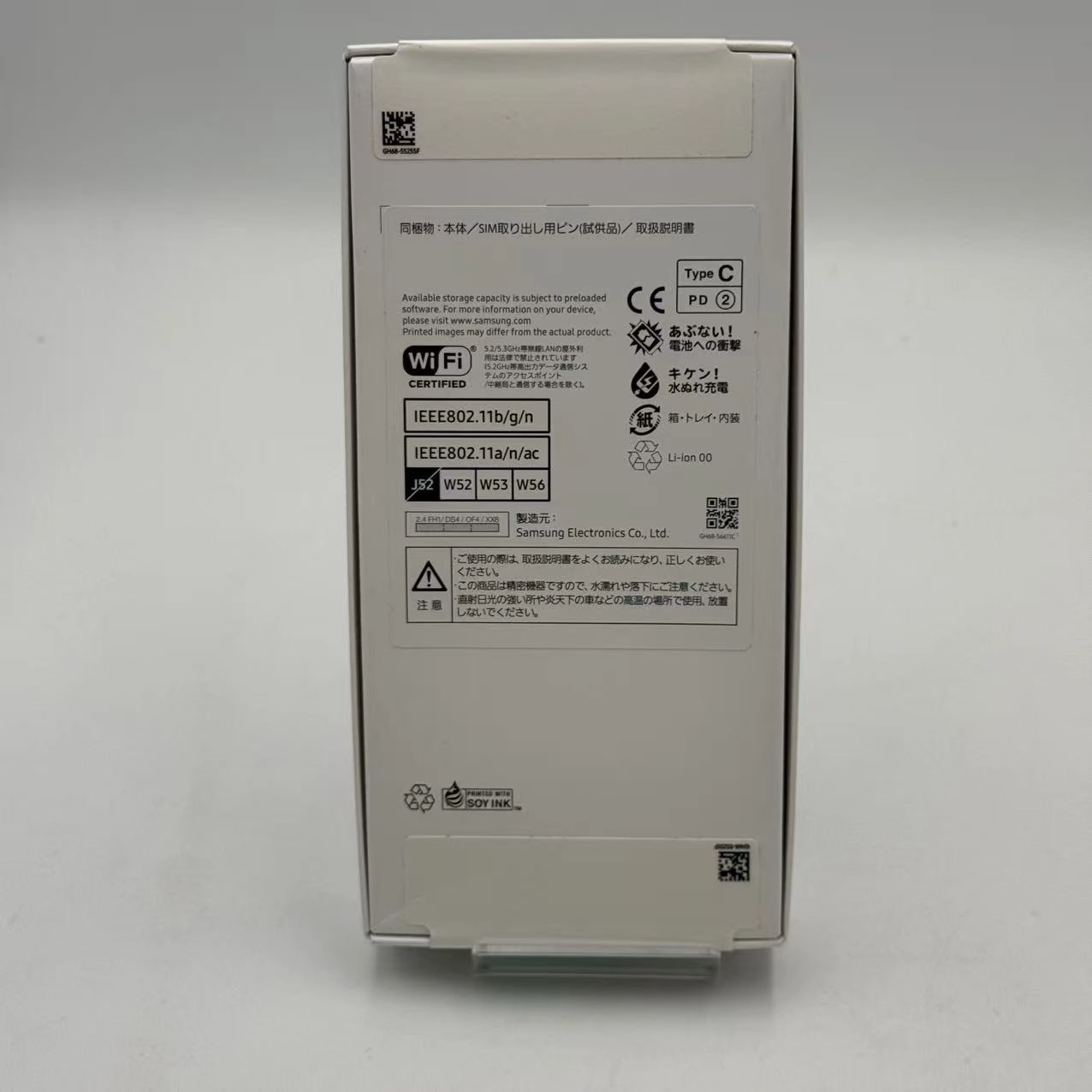 Galaxy A25 5G 4GB/64GB ブルー SCG33 AU版SIMフリー au