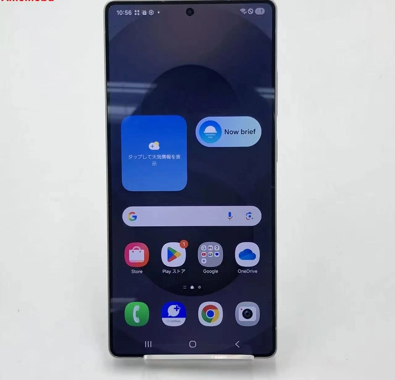 Galaxy S25 Ultra 256GB チタニウムシルバーブルー SM-S938Z SoftBank版SIMフリー