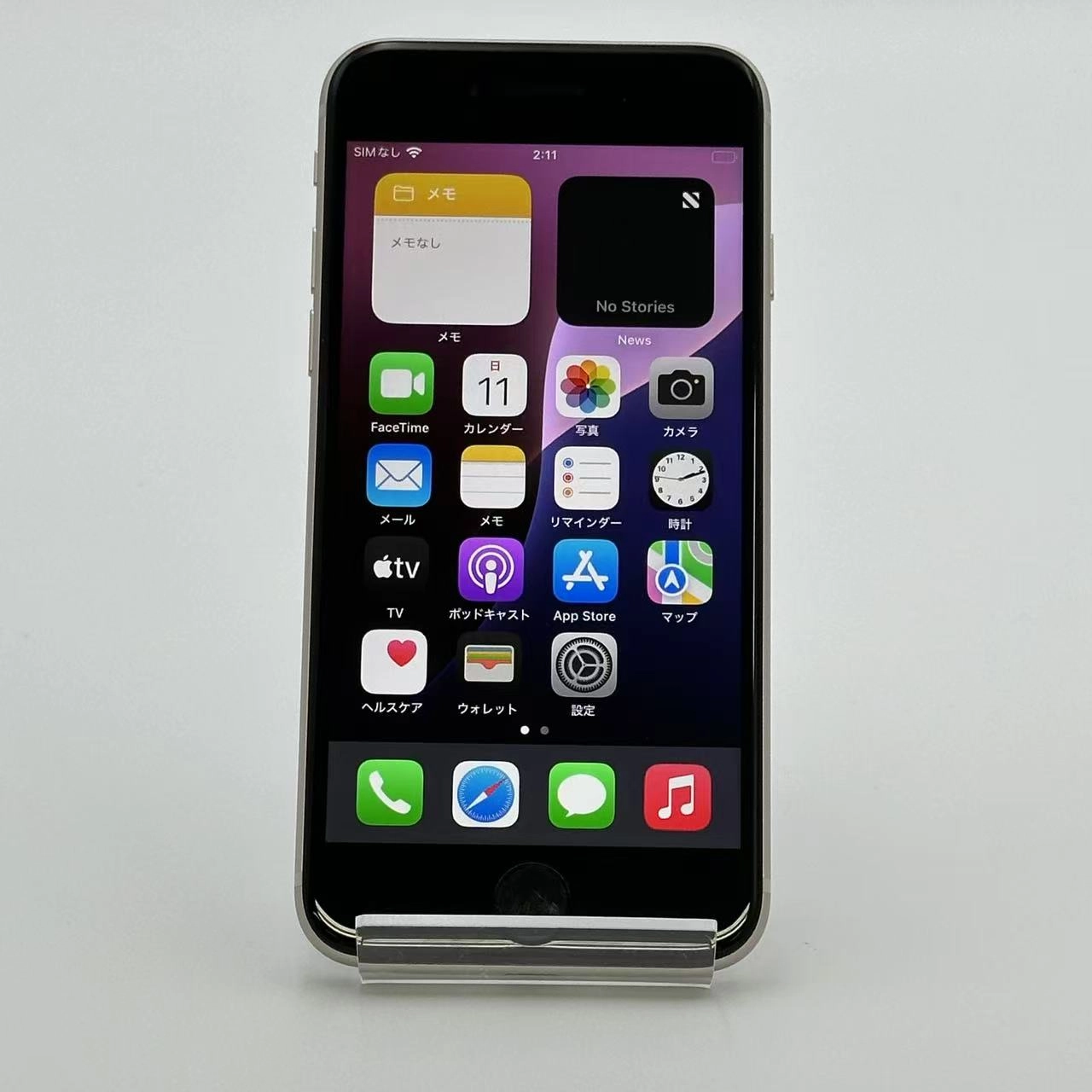 iPhoneSE 第3世代 64GB スターライト MMYD3J/A SoftBank版SIMフリー