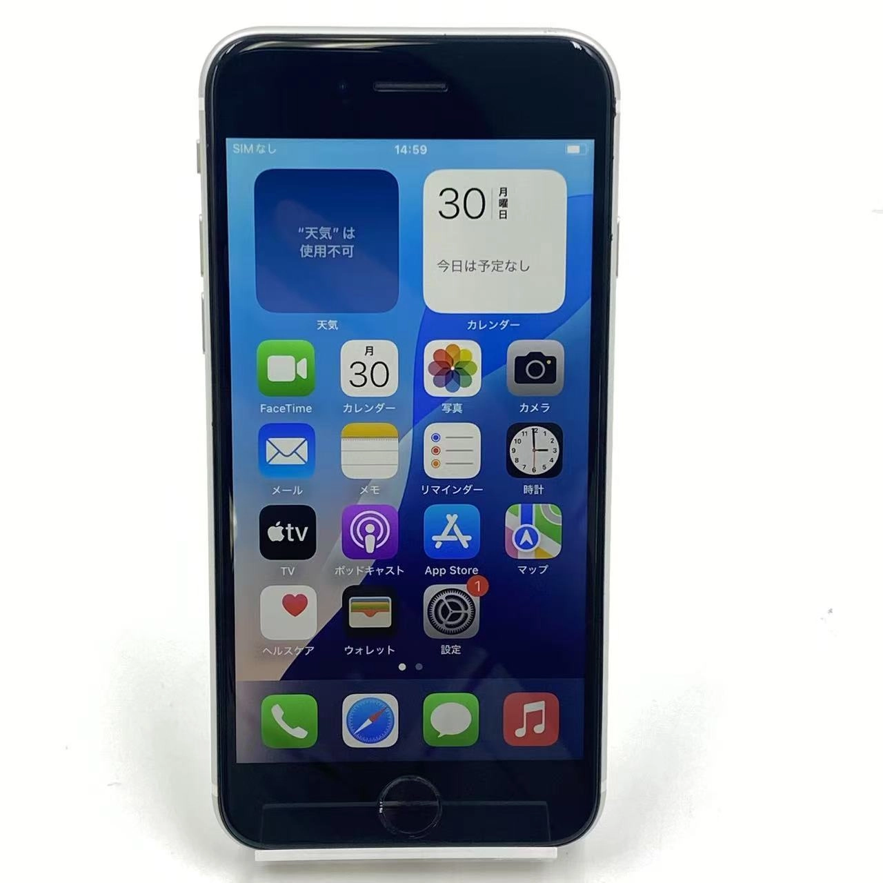 iPhoneSE 第2世代 256GB MXVU2J/A SoftBank版SIMフリー ホワイト