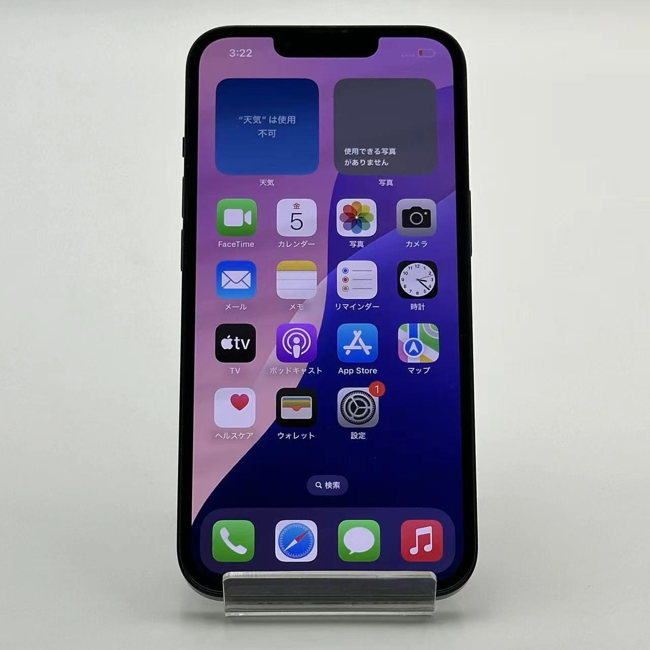 iPhone13 128GB ミッドナイト MLNC3J/A AU版SIMフリー 美品