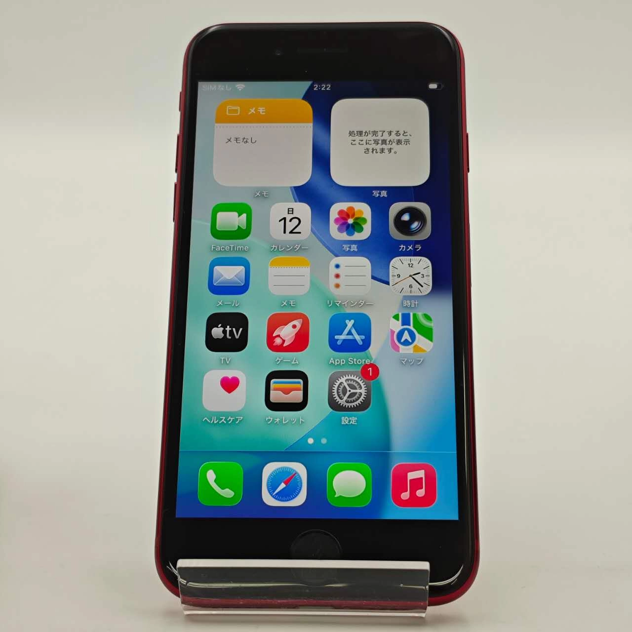 iPhoneSE 第3世代 128GB Product Red MMYH3J/A  Apple版SIMフリー 美品