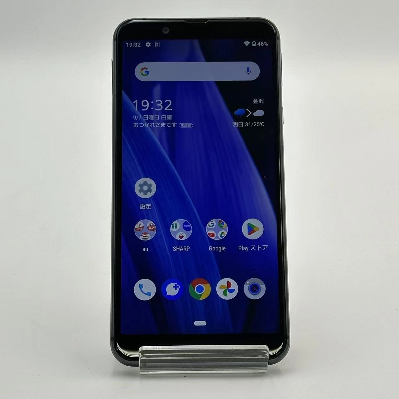 AQUOS sense3 basic 32GB ブラック SHV48 AU版SIMフリー 美品 au