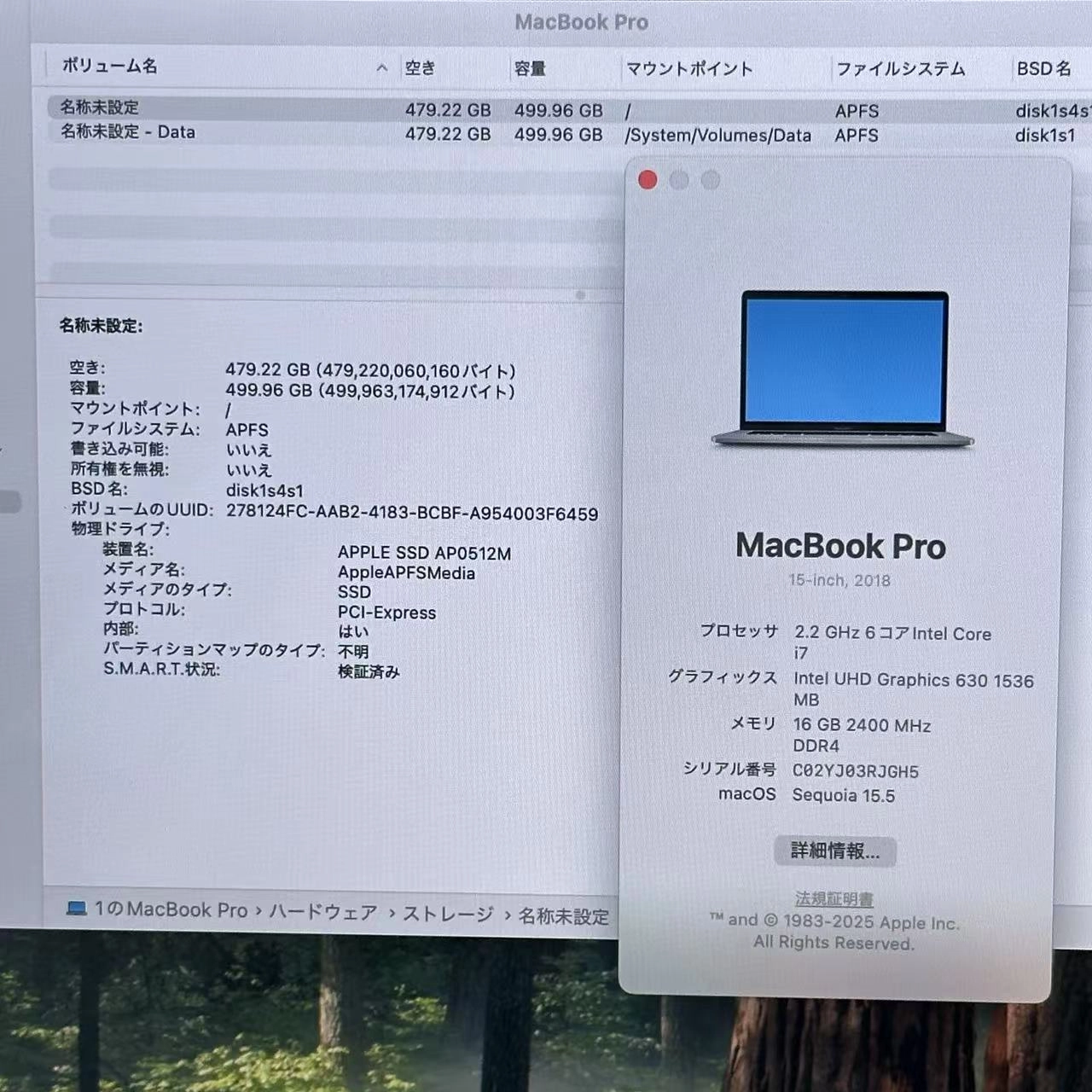 MacBook Pro 15インチ 2018 2.2GHz Core i7 16GB 512GB スペースグレイ Z0V00006C