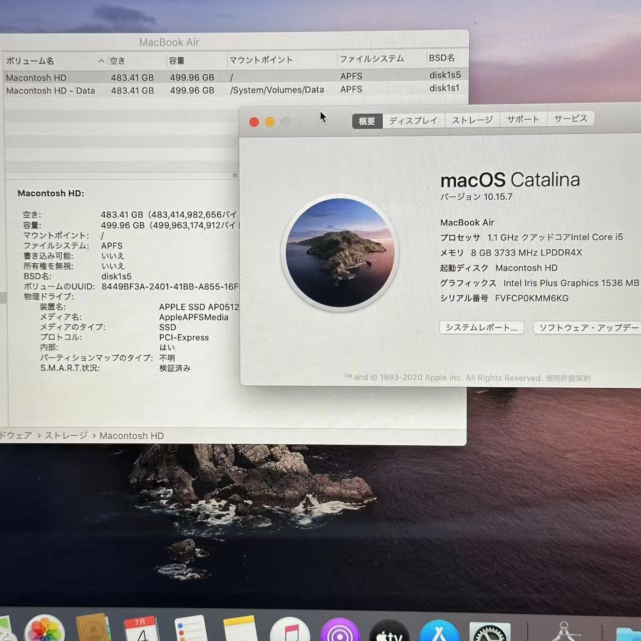 MacBook Air Retina 13インチ 2020 1.1GHz Core i5 8GB 512GB A2179 スペースグレイ 8GB/512GB